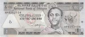 Ethiopia 1 Birr 2008 p.46e